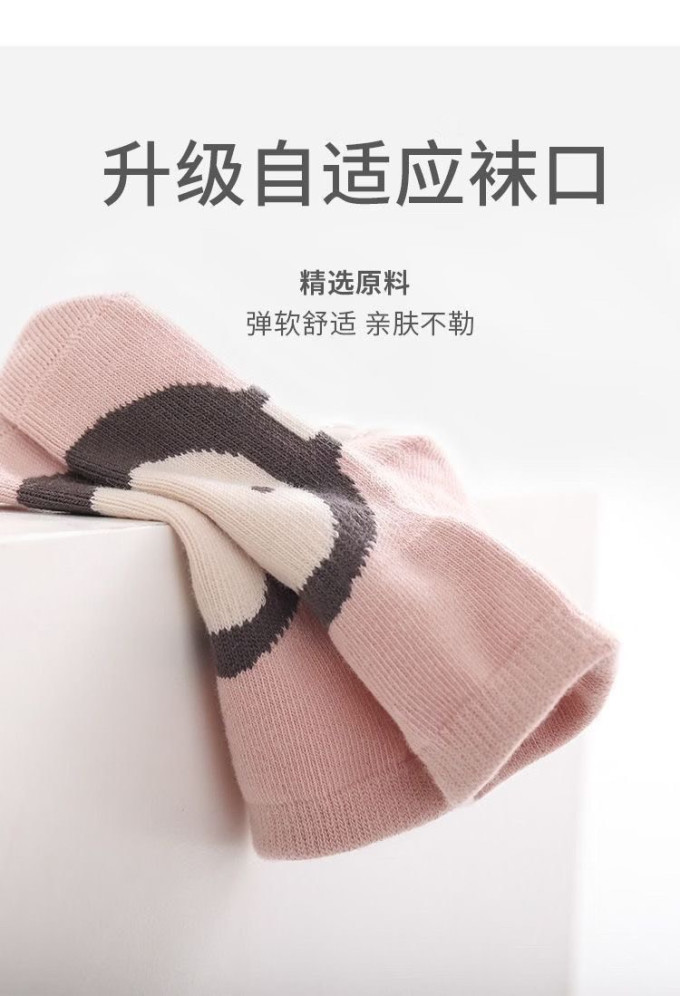 勋阳宇乐儿童袜子