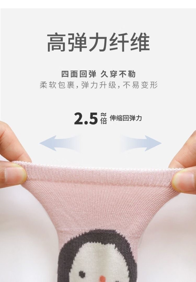 勋阳宇乐儿童袜子