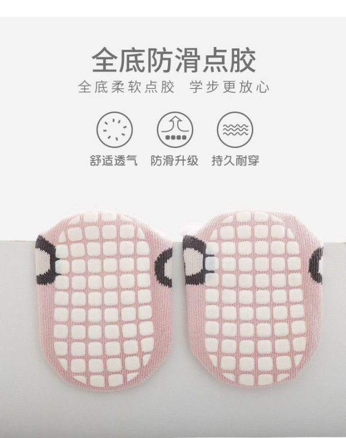 勋阳宇乐儿童袜子