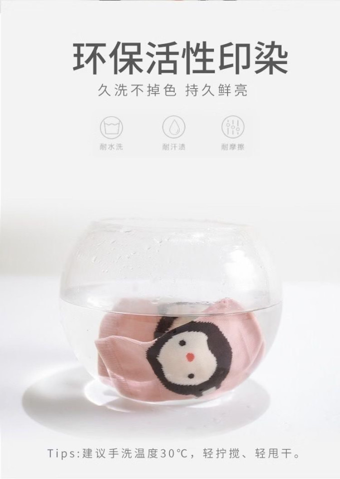 勋阳宇乐儿童袜子