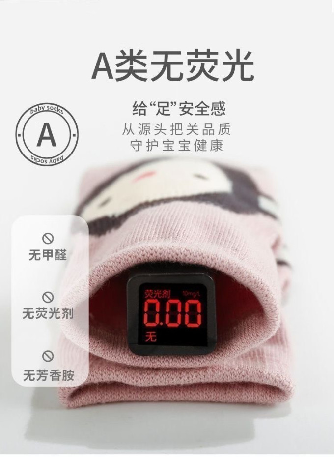 勋阳宇乐儿童袜子