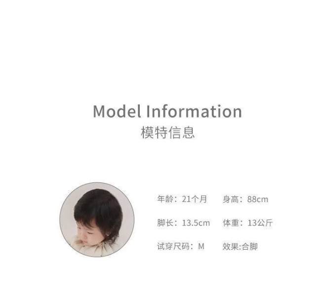 勋阳宇乐儿童袜子