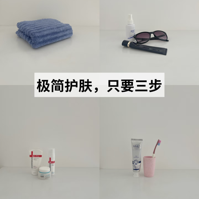 晚间护肤流程｜手把手教你养成韩女发光肌✨