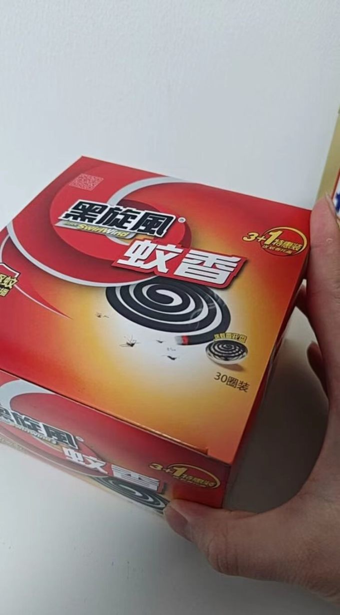 黑旋风驱虫用品