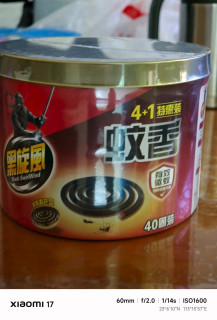黑旋风蚊香，真的防潮吗？