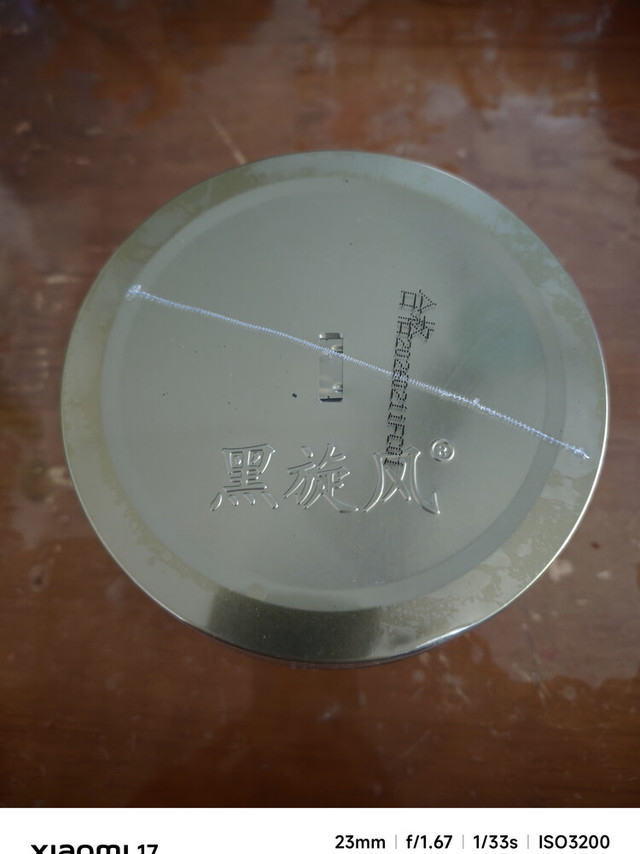 黑旋风蚊香：成分合规吗？