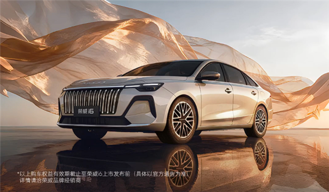 配上汽自研全铝发动机 全新荣威i6预售:限时6.59万起