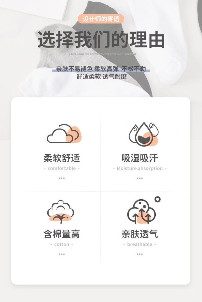 勋阳宇乐男袜