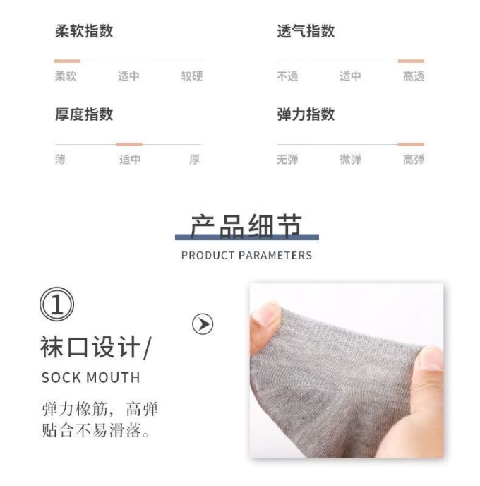 勋阳宇乐男袜