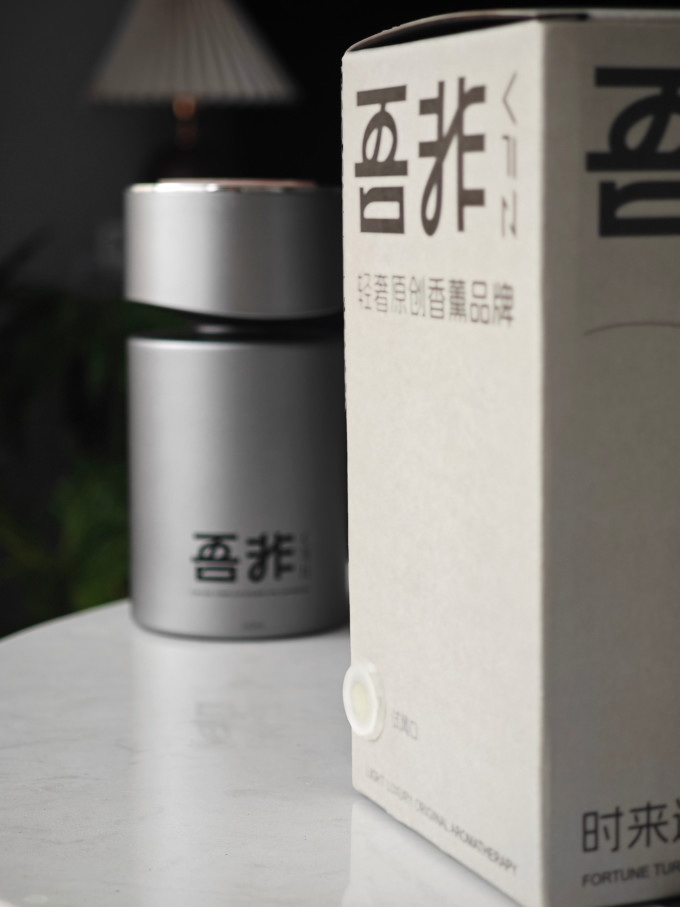 吾非车用香水