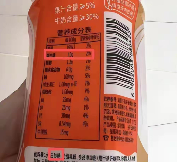 娃哈哈饮料