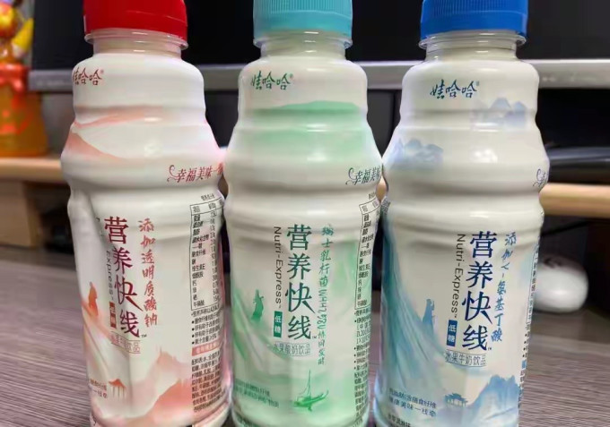 娃哈哈饮料