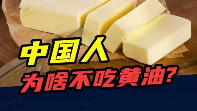 食用油