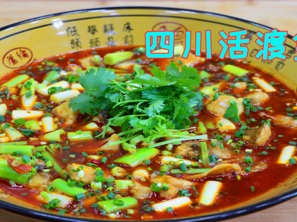 扁鱼不要只会清蒸了，四川这样红烧才够味