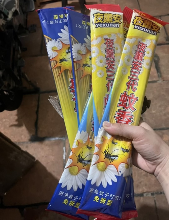 驱虫用品