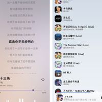 我开发了一款播放器！Embysic可能是更好用的NAS音乐播放器