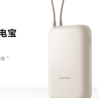 小米自带线充电宝口袋版带3C，鱼上不到半价，坏的只要12元