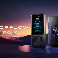 中兴发布直播神器：5G网变Wi-Fi 7 可带64台设备