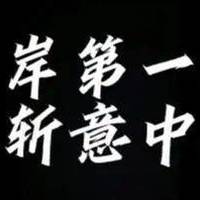 「上岸第一剑，先斩意中人」真的清醒吗？聊聊年轻人的关系观变化