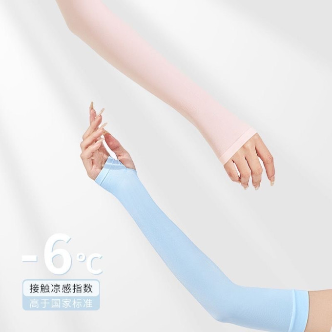 勋阳宇乐袖套/冰袖