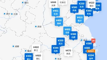 谈崩了油价又要涨？出国游机票要上天啊！国内也涨，但比高铁划算 
