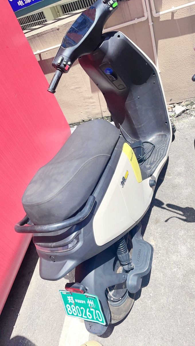 九号电动车