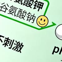 从皂基到氨基酸，你的肤质适合哪种？答案在这