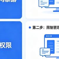 OpenClaw AI避坑：安全高效用AI