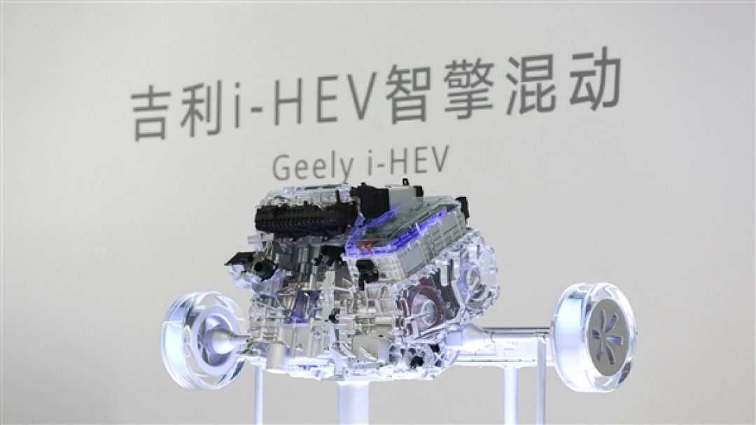 发动机热效率48.4% 吉利发布新一代i-HEV混动技术:油耗比小踏板还低