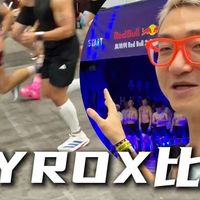 看看HYROX选手穿什么跑鞋？
