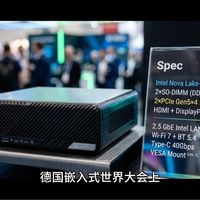 英特尔下一代桌面处理器将使用 8000MT/s 内存