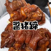 酱猪蹄制作全流程：从预处理到高压压制