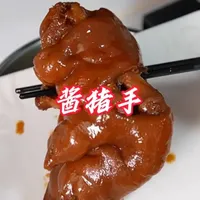 酱猪手制作全攻略：从选料到成品的保姆级教程
