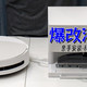 爆改浴室柜，安装科沃斯T90PRO：超长续航+滚筒洗地，有娃有宠家庭和睦神器