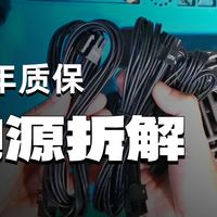 内部黑科技拉满！海韵这款750W金牌模组电源，元件布局藏着啥秘密？