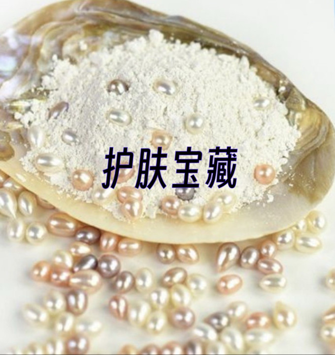 长生鸟涂抹面膜