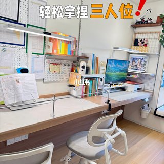 不到6平书房极致改造‼️爆改三人位👍绝了