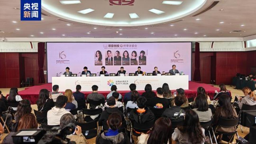 北京成“双节之城”!北影节开幕在即,朱丽叶·比诺什领衔