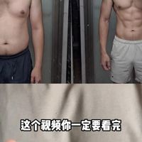 兄弟7个月时间，体重减掉整整20公斤，体脂率从27%干到12.5%