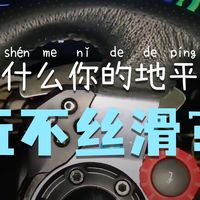 方向盘玩着才过瘾！《地平线5》新手秒变车神