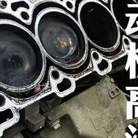 路虎 5.0V8 抬缸盖真相：就毁在防冻液上