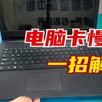 2016年的戴尔15-3559笔记本电脑升级内存，升级固态硬盘，光驱位改机械硬盘，双硬盘同时工作，数据保留不丢失。这样升级，机器又能再战三年。