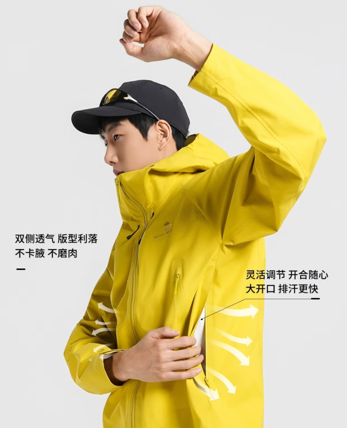 思凯乐冲锋衣