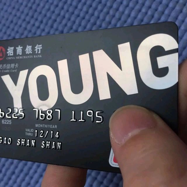 真正免年费的信用卡，只有这3类人能闭眼上车