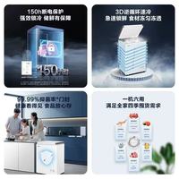 海尔 100/142/200L 冰柜｜家用商用全能王，减霜锁鲜一步到位