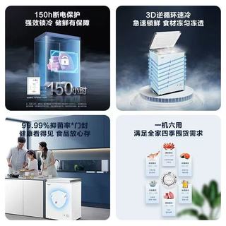 海尔 100/142/200L 冰柜｜家用商用全能王，减霜锁鲜一步到位
