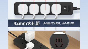 🎁【德力西多插孔插座】