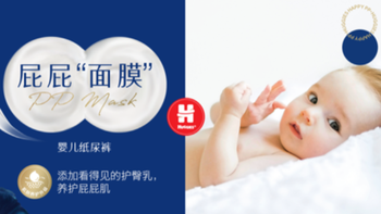 宝宝5个月大选什么纸尿裤好？2026年权威榜单与科学选购指南