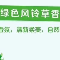我的超能洗衣凝珠亲测手记