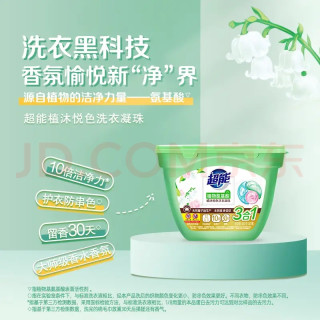 换季清洁省心之选